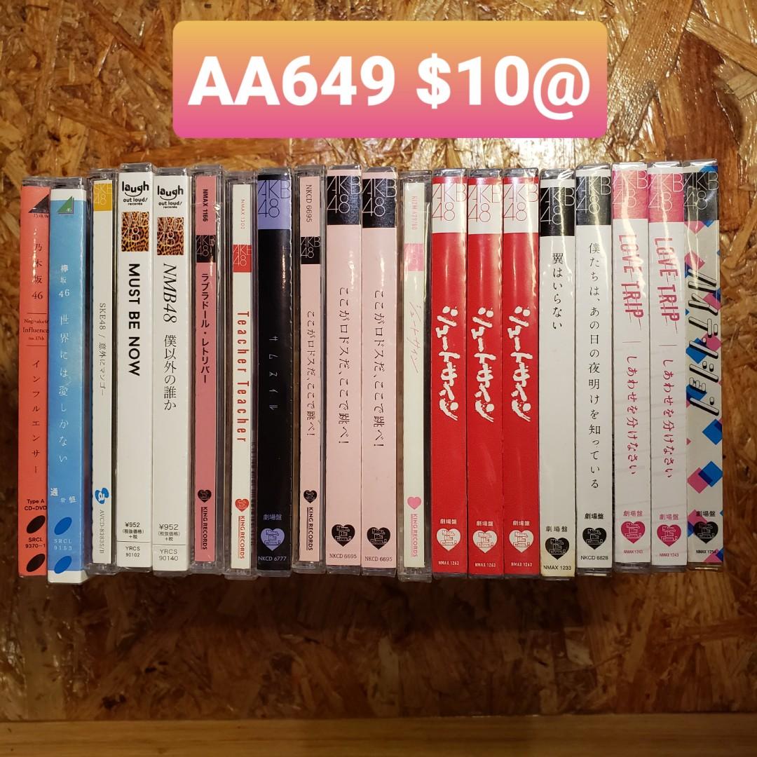 AKB48 / SKE48 / NMB48 / 櫸坂46 / 乃木坂46 - CD 及各種精品周邊