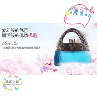 [Pre-order ❣️ Three-week Lead Time] Anna Sui Dreams Eau De Toilette Sweet Fantasy Women's Perfume 50ml64224129596675110