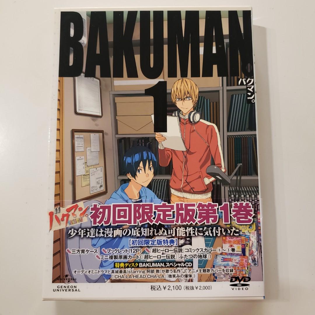 BAKUMAN (爆漫) 1 DVD 初回限定版AA660, 興趣及遊戲, 音樂、樂器& 配件