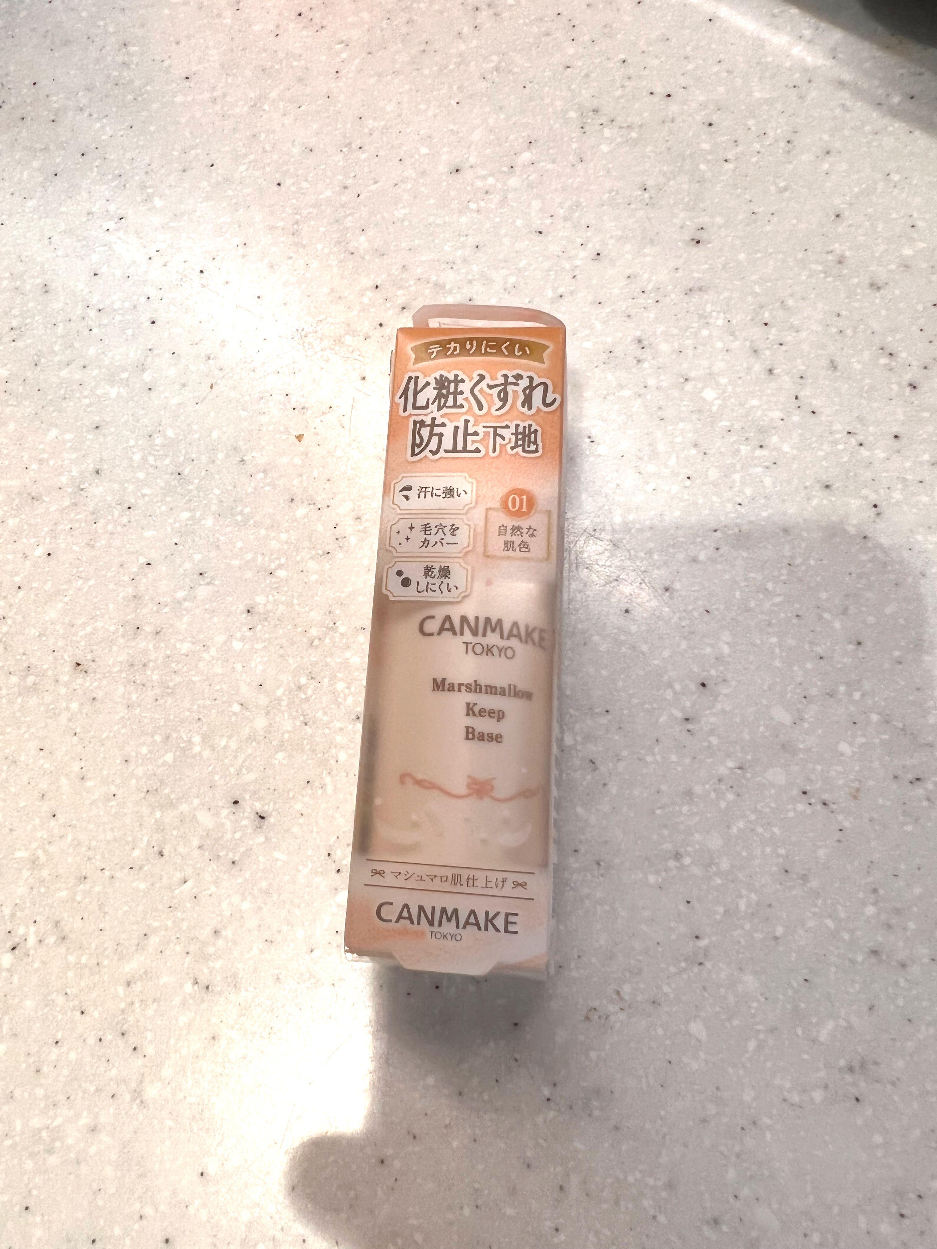 Canmake Marshmallow Keep Base 棉花糖肌持久底霜 01 自然肌色ml 美容 化妝品 健康及美容 皮膚護理 化妝品 Carousell Canmake Marshmallow Keep Base 棉花糖肌持久底霜 01 自然肌色ml 美容 化妝品 健康及美容 皮膚護理 化妝品 Carousell