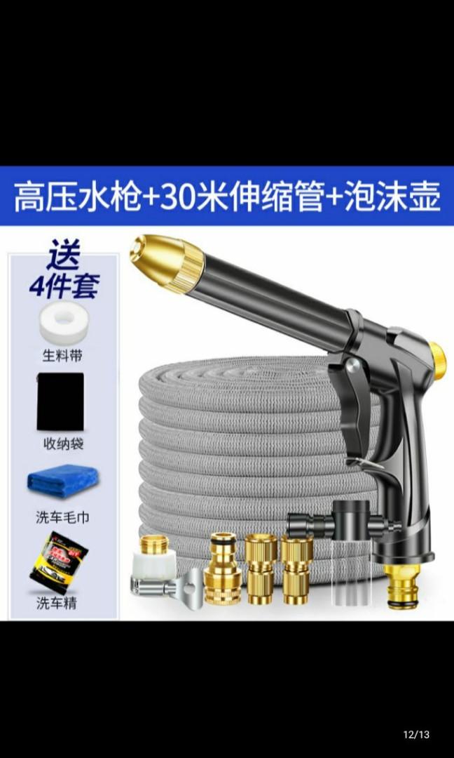 Car Wash Jet Spray, Car Accessories, Accessories on Carousell