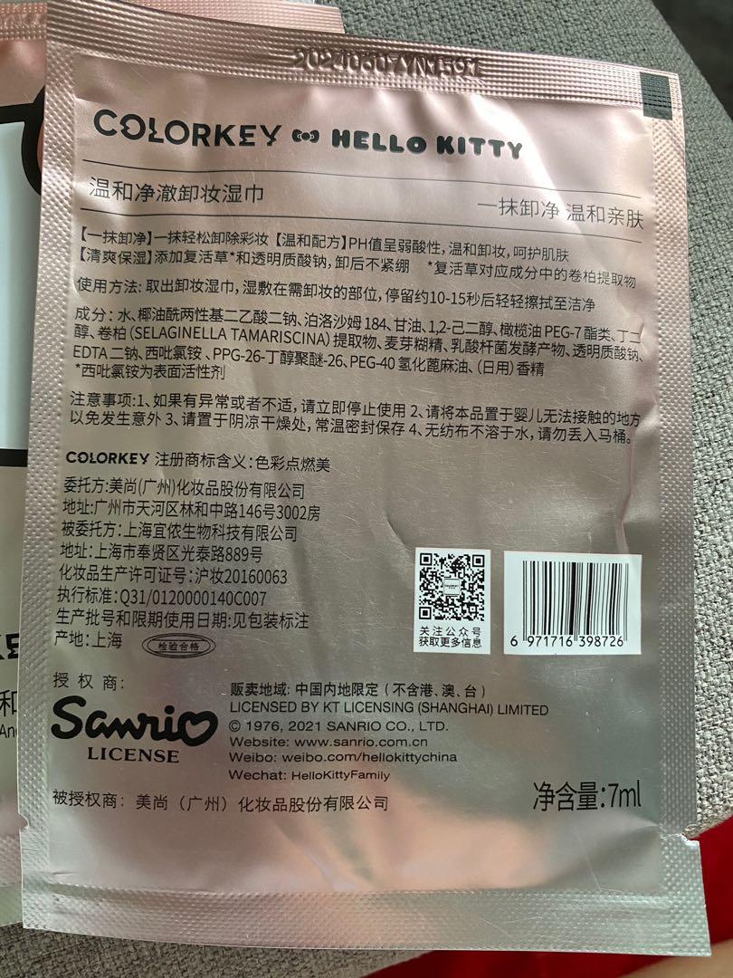 Colorkey makeup remover hello kitty, Beauty & Personal Care, Face