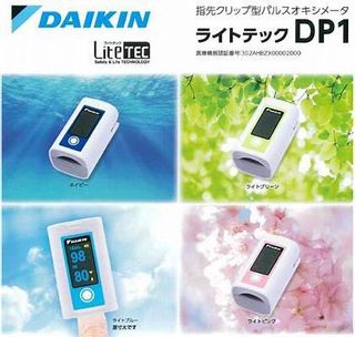 （分類：）位於 。 由 sekato_2 提交（商品編號 1148474965，圖片 1）。簡介： 。