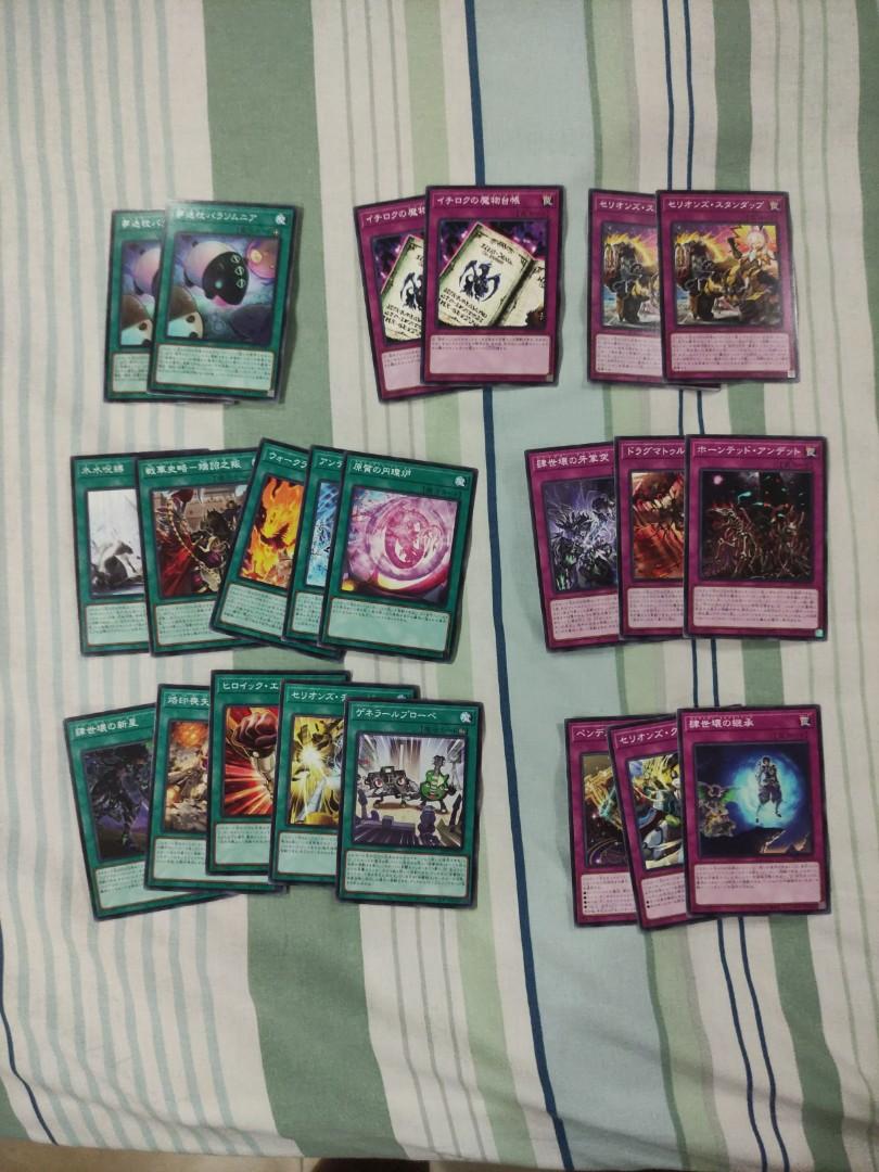YuGiOh Dimensions Forces Cards Clearance, Hobbies & Toys, Toys &