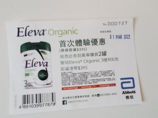（分類：）位於 。 由 wowopy 提交（商品編號 1148495538，圖片 1）。簡介： 。