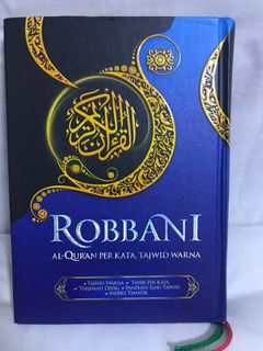 Al Qur an / Arabic Latin Rumi with translation word by word Collection item 1