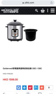 （分類：）位於 。 由 brucelam823 提交（商品編號 1148452199，圖片 1）。簡介： 。