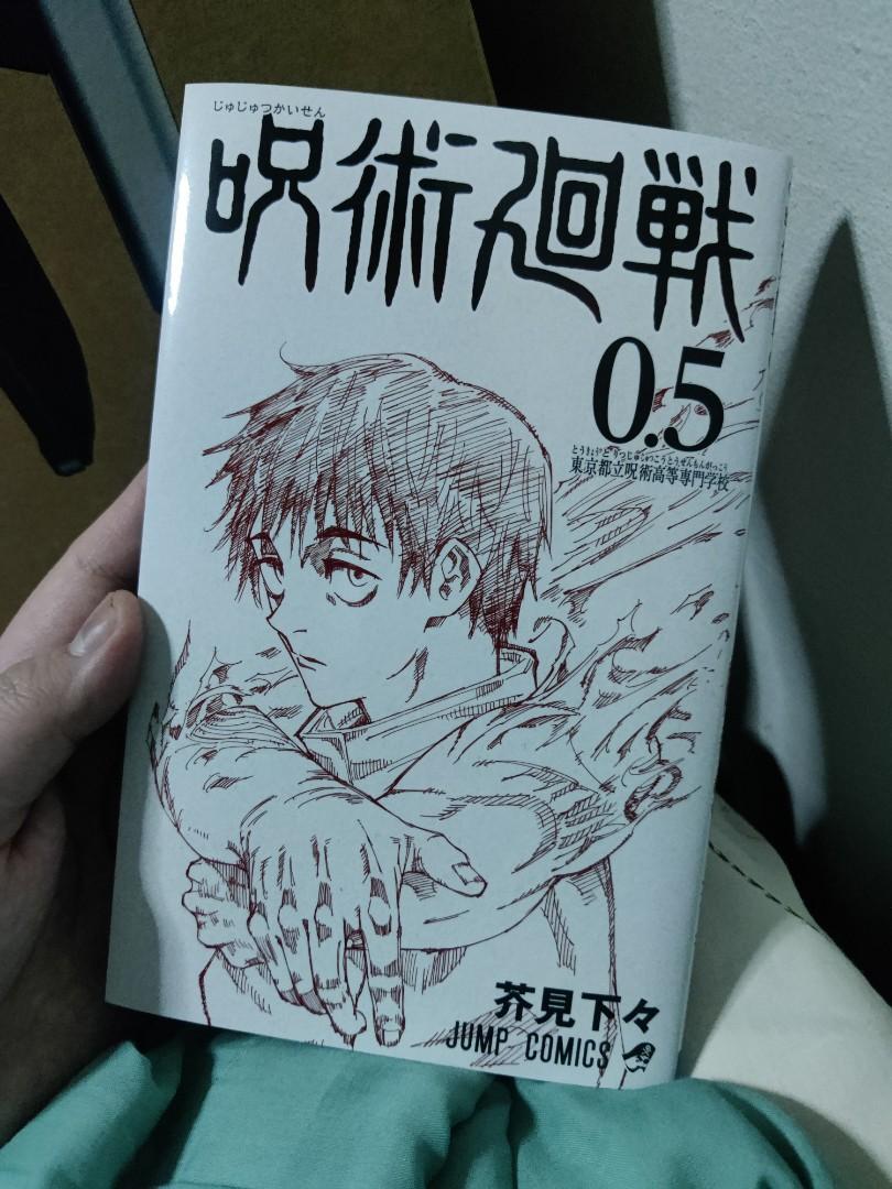 再再再..販 One Piece 1-28 + Jujutsu Kaisen 0 英語