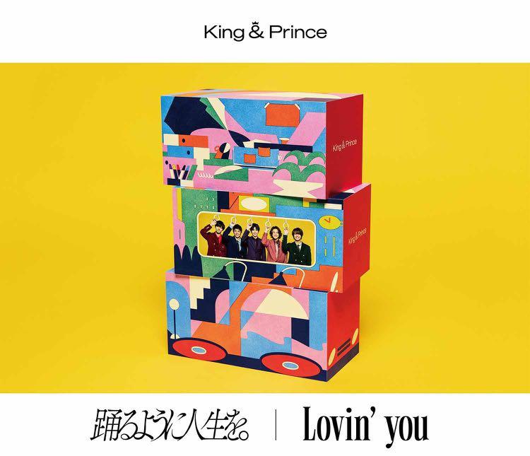 King & Prince 9枚目單曲Lovin' you／踊るように人生を。 (初回盤A＋