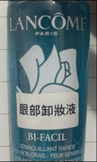 （分類：）位於 。 由 yanx2xx 提交（商品編號 1148576759，圖片 1）。簡介： 。