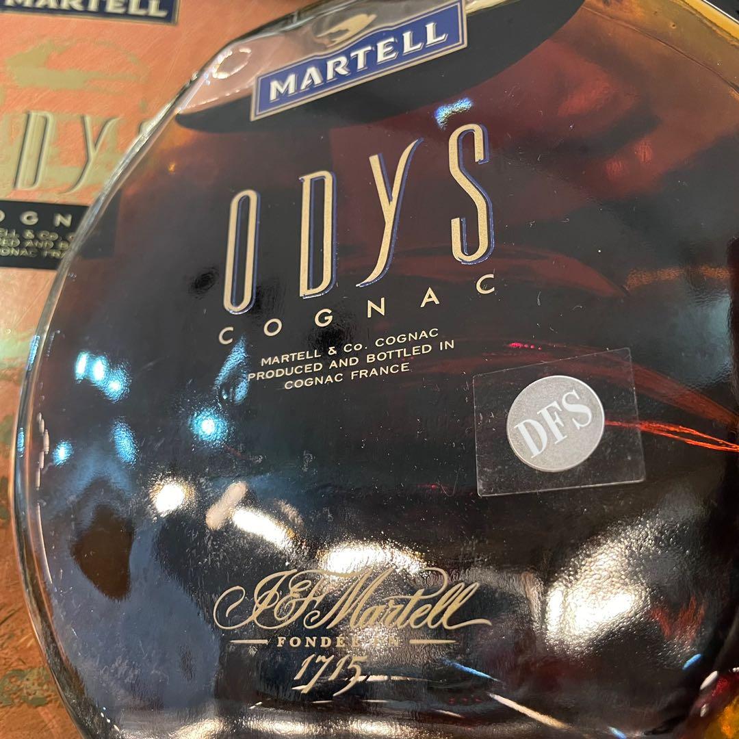 Martell ODYS Cognac rare not VSOP XO cordon bleu w box 700ml