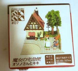 （分類：）位於 。 由 aggiecheuk 提交（商品編號 1148605782，圖片 1）。簡介： 。