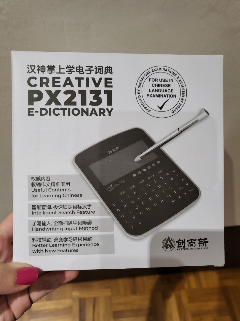 MOE approved Chinese e dictionary, Mobile Phones & Gadgets, EReaders