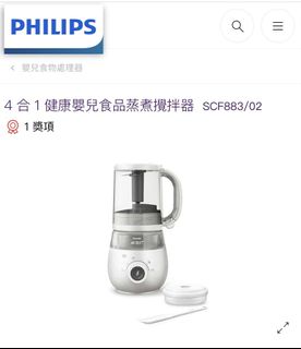 （分類：）位於 。 由 fatlung921 提交（商品編號 1148610283，圖片 1）。簡介： 。