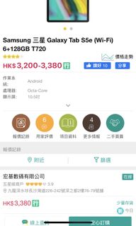 （分類：）位於 。 由 ma55556 提交（商品編號 1148570024，圖片 1）。簡介： 。