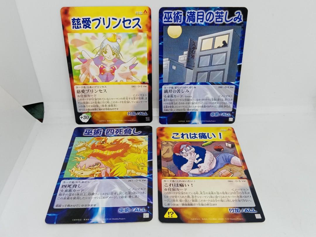 Shaman King Cards Complete w/Box, Manual & Deck, Hobbies & Toys, Toys