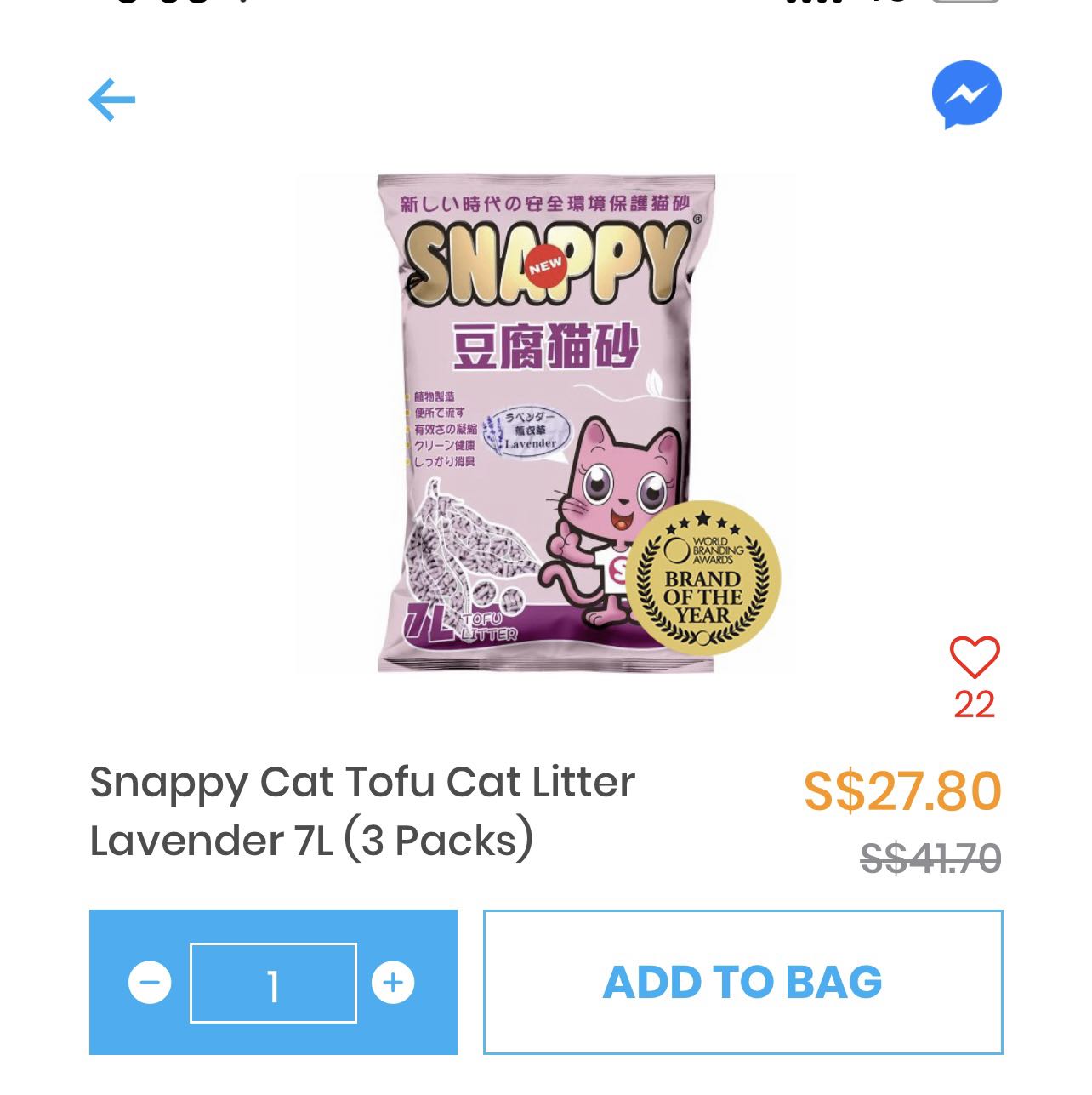 Snappy tofu cat litter Lavender 7L (3 Packs), Pet Supplies, Homes