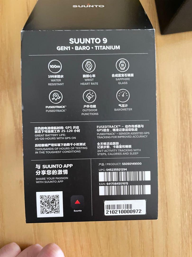 Suunto 9 Baro Titanium Edition Carousell