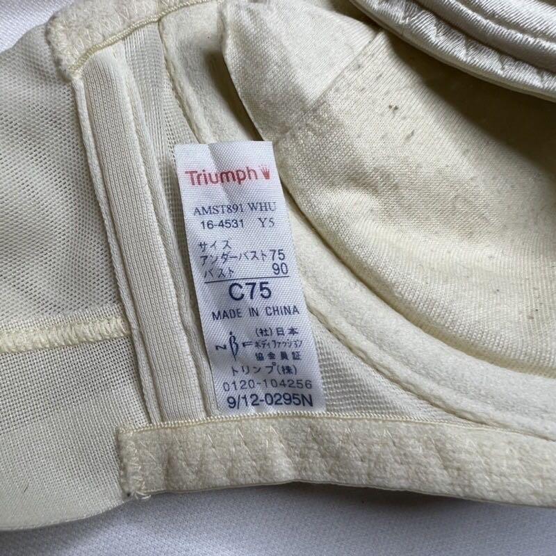 Triumph Bra Size C75, Women's Fashion, New Undergarments