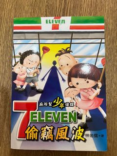 （分類：）位於 。 由 happyallthetimeyeah 提交（商品編號 1148649804，圖片 1）。簡介： 。