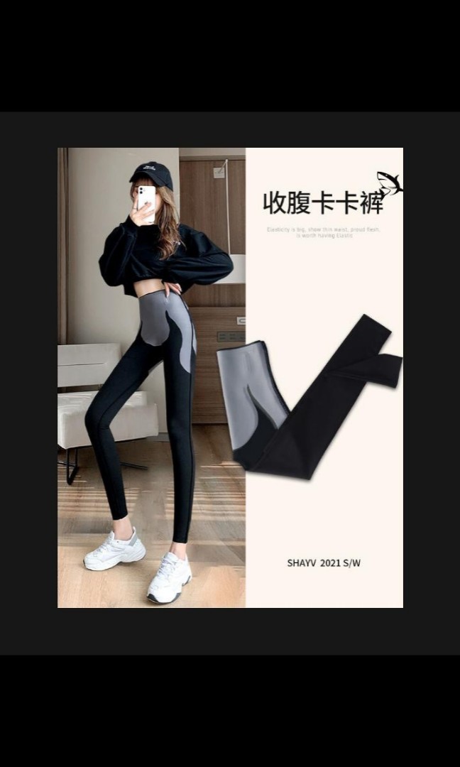 2022 trend yoga pants Xfinity fury 
