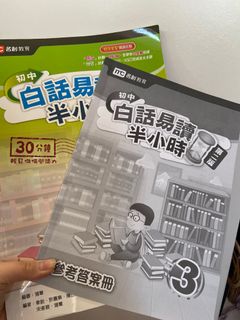 （分類：）位於 。 由 xxnlxl 提交（商品編號 1148733882，圖片 1）。簡介： 。