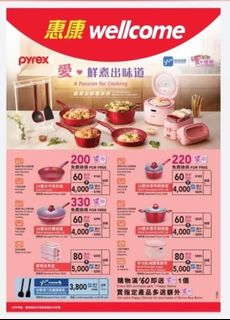 （分類：）位於 。 由 felicity_k 提交（商品編號 1148768236，圖片 1）。簡介： 。