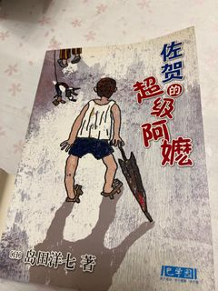 （分類：）位於 。 由 eyeeee 提交（商品編號 1148758872，圖片 1）。簡介： 。