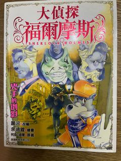 （分類：）位於 。 由 happyallthetimeyeah 提交（商品編號 1148780822，圖片 1）。簡介： 。