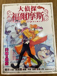 （分類：）位於 。 由 happyallthetimeyeah 提交（商品編號 1148667679，圖片 1）。簡介： 。