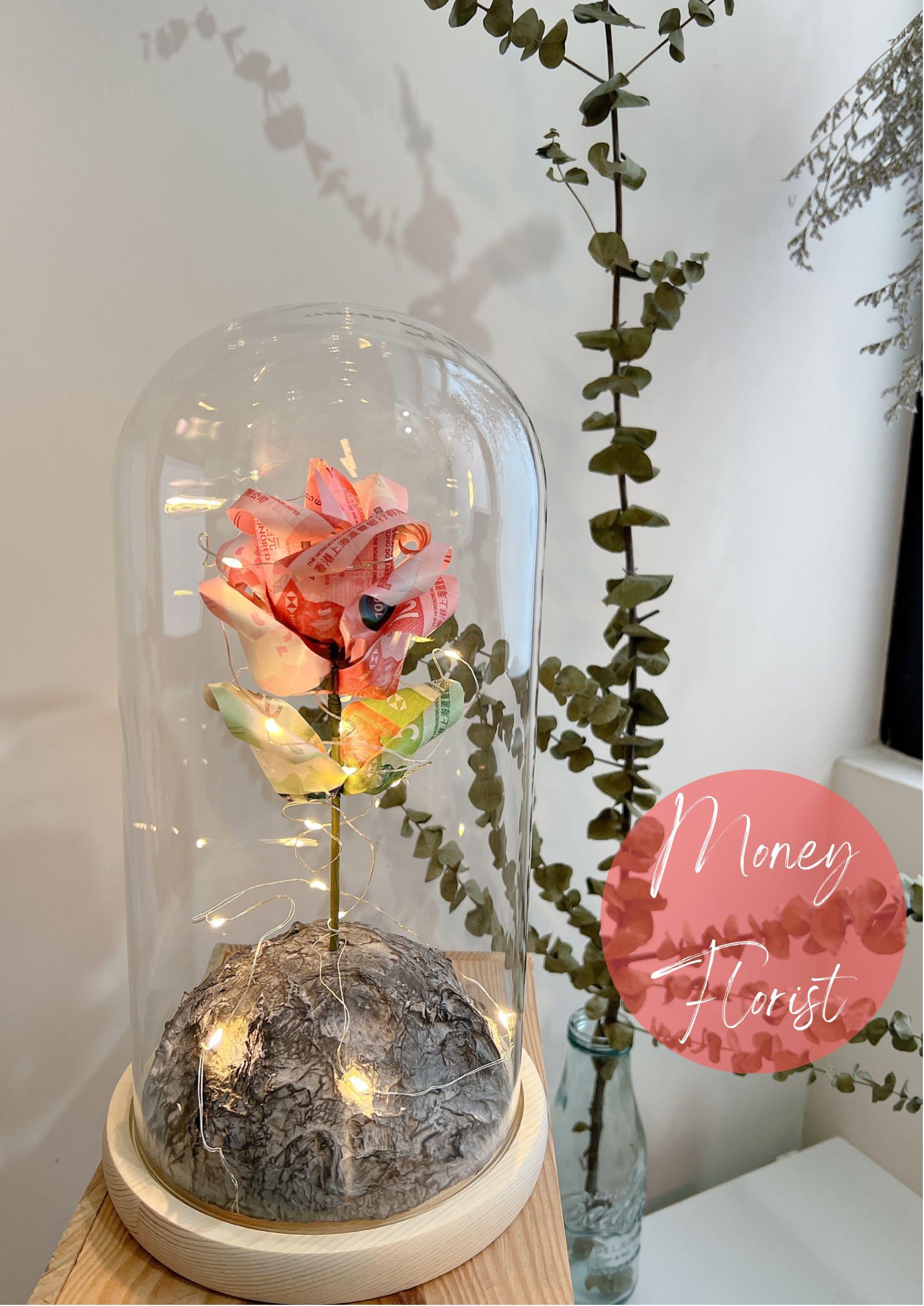 摺錢花 鈔票花 香皂花 銀紙花 番梘花 乾花 玫瑰花 玫瑰熊 拉錢氣球 自訂花束 花盒 唯一的愛 我只寵你一個