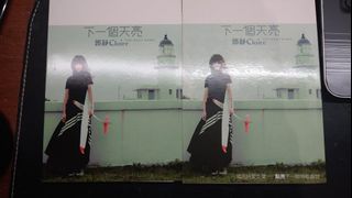 （分類：）位於 。 由 will_c. 提交（商品編號 1148774150，圖片 1）。簡介： 。