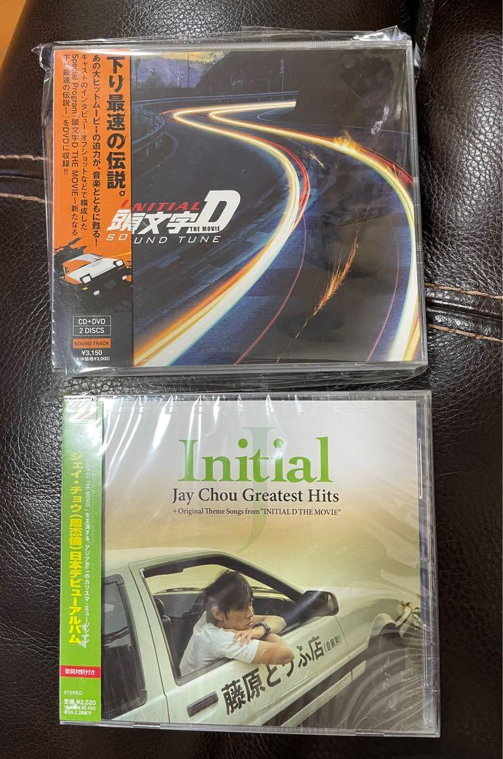 資深電影音樂人陳光榮監製頭文字d The Movie Sound Tune Cd Dvd 電影原聲soundtrack 極靚聲日本版完美收藏品99 新 全新未開封initial J