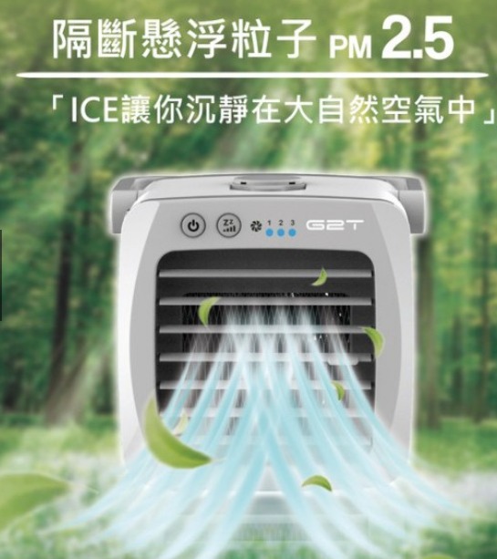 G2T ICE Personal Mini Air Cooler Summer