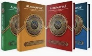 Al Qur an / Arabic Latin Rumi with translation word by word Collection item 2
