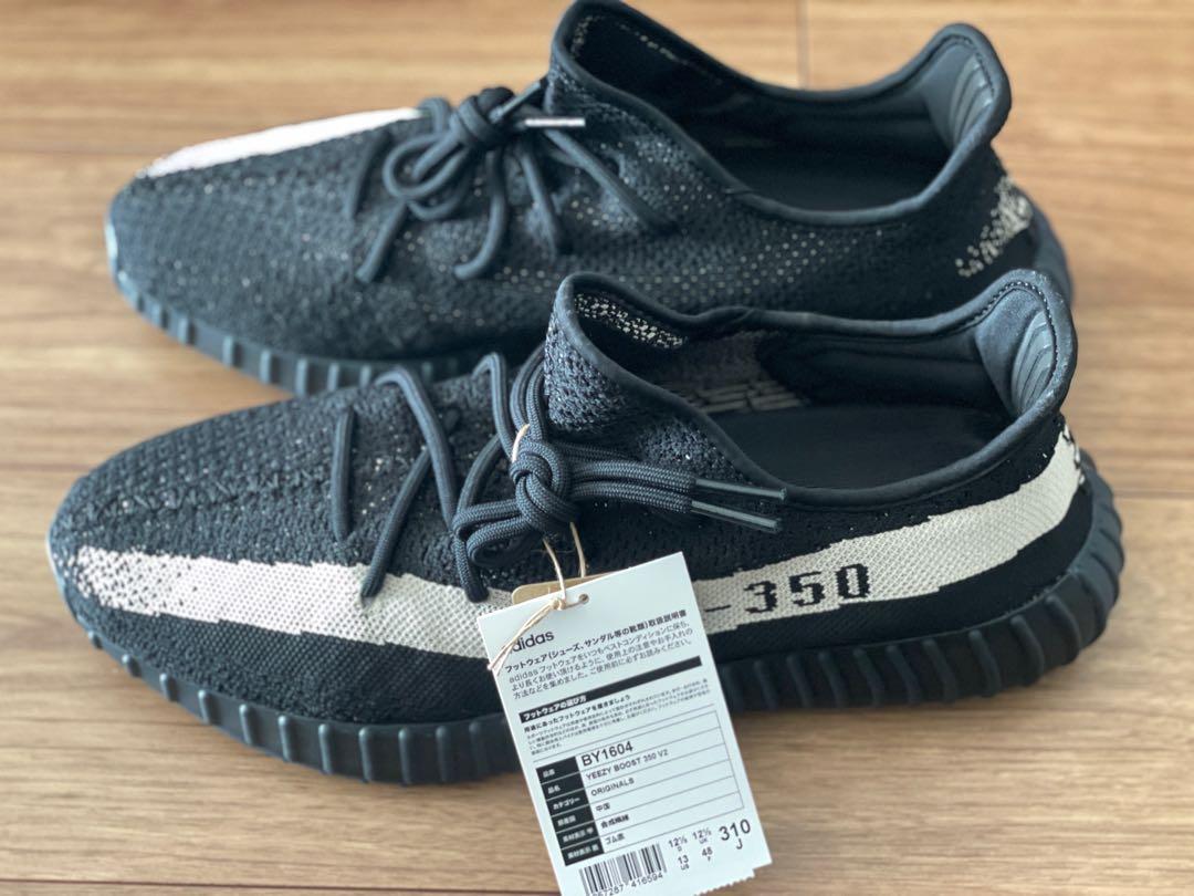 Adidas yeezy boost 350 v2 oreo sale