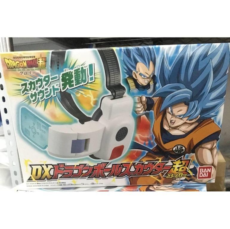 Bandai Dragon ball Z Scouter DBZ Scouter Dragonball Super DX Blue