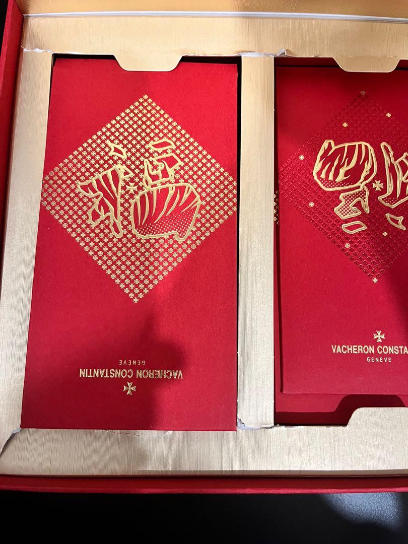 Voucheron Constantine 2022 Year of the Tiger Red Packet Gift Box Luxury Accessories on Carousell