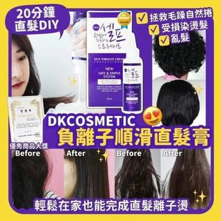 （分類：）位於 。 由 sssssnuts 提交（商品編號 1148815365，圖片 1）。簡介： 。