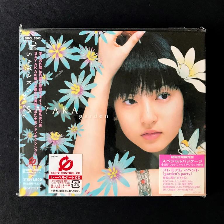 神田沙也加さん、(SAYAKAさん)の限定版CDと袋2枚セット