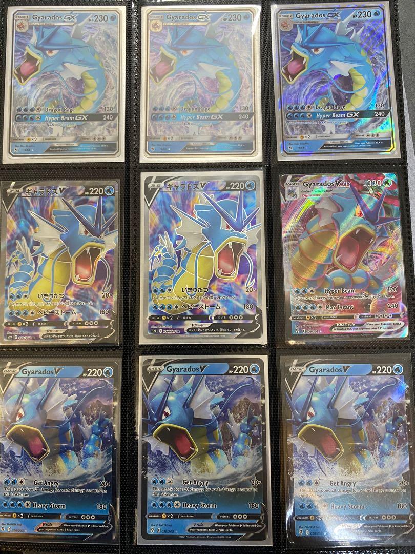 Pokmon TCG: Gyarados V & VMAX Ultra Rare Card Set Evolving Skies, Holo Full Art Rainbow Psa 10 Pokmon TCG: Gyarados V & VMAX Ultra Rare Card Set Evolving Skies, Holo Full Art Rainbow Psa 10