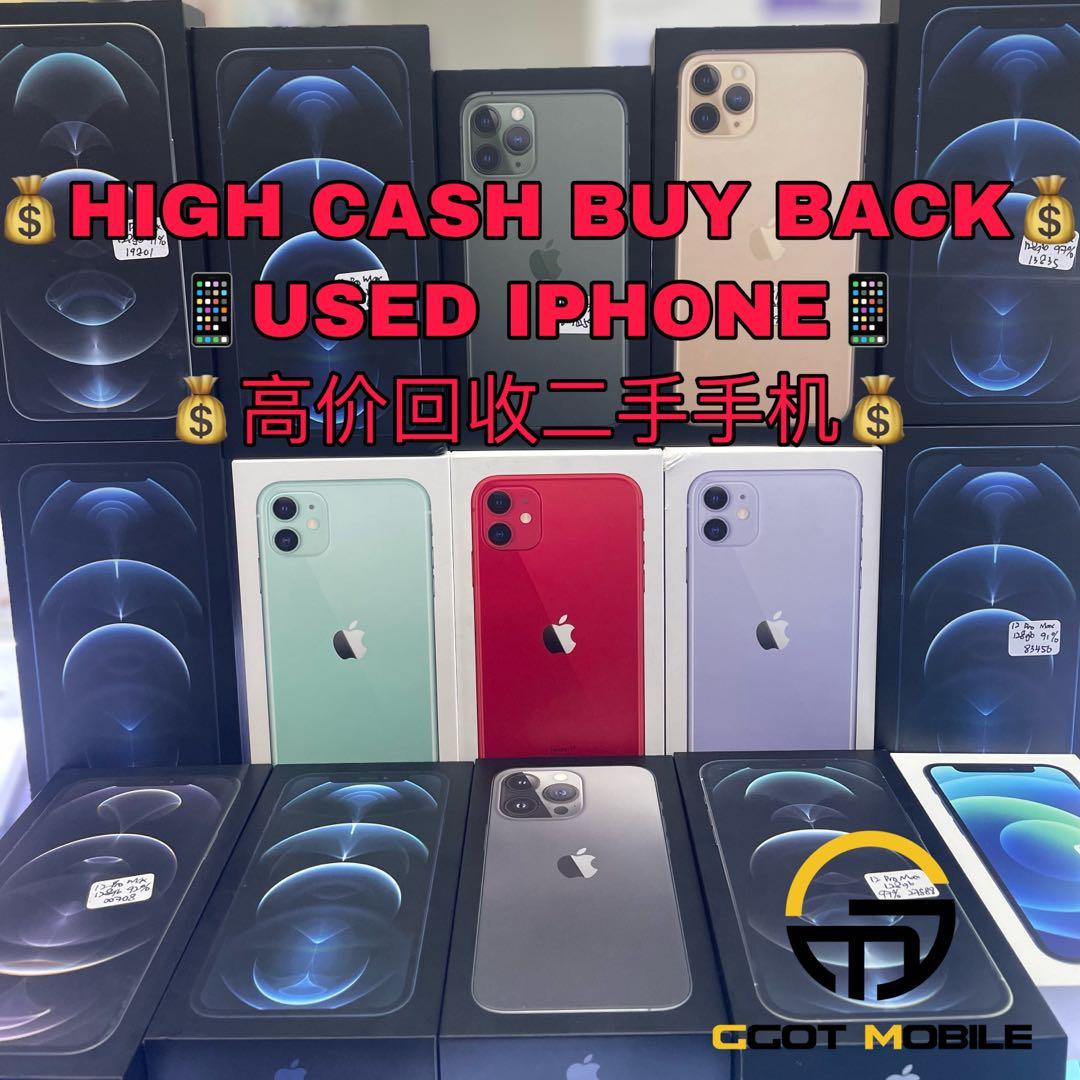 I buy store phones for cash