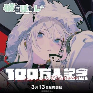 （分類：）位於 。 由 hololive.hk 提交（商品編號 1148774241，圖片 1）。簡介： 。