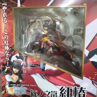 (Category: ) located in . Submitted by ueiki (Listing ID 1148726448, Image 1). Description: .