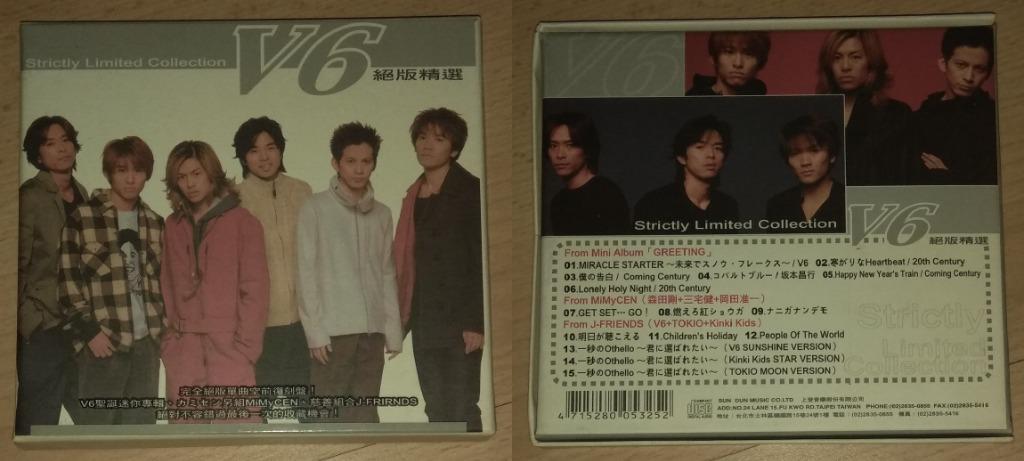 Japanese Original Cd Album V6 Darling Cd V6 Strictly Limited Collection V6 出せない手纸 Do As Infinity Do The A Side Hitoe S 57 Move Inori 小池澈平pieces J Hop Japan The