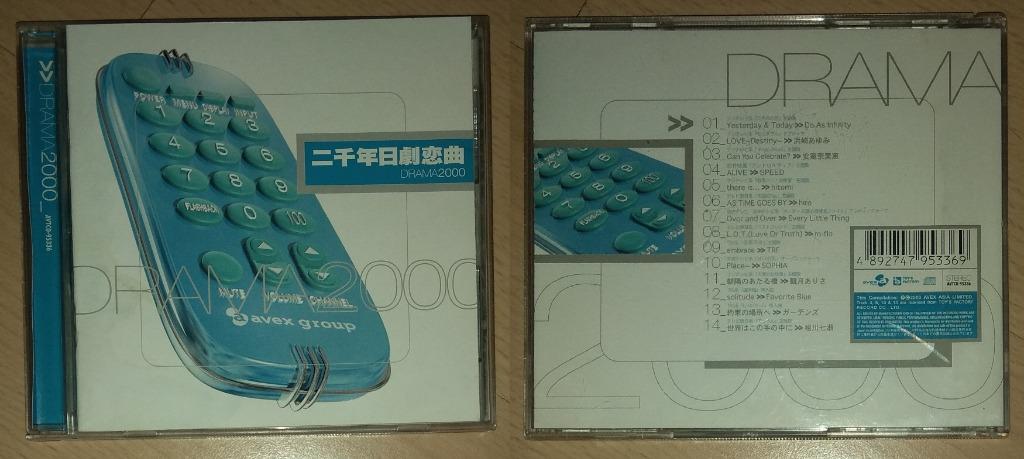 Japanese Original Cd Album V6 Darling Cd V6 Strictly Limited Collection V6 出せない手纸 Do As Infinity Do The A Side Hitoe S 57 Move Inori 小池澈平pieces J Hop Japan The