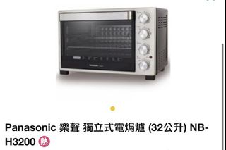 （分類：）位於 。 由 jess2445 提交（商品編號 1148677557，圖片 1）。簡介： 。