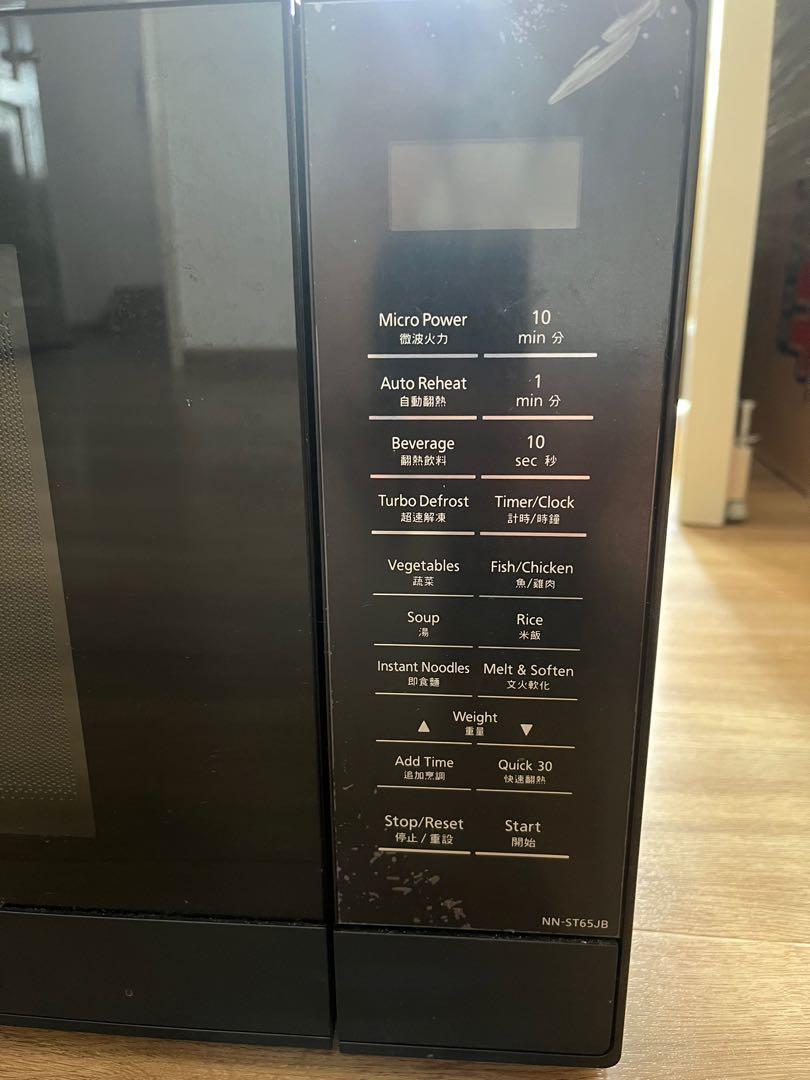 Panasonic Microwave (Inverter) NNST65JB, TV & Home Appliances, Kitchen