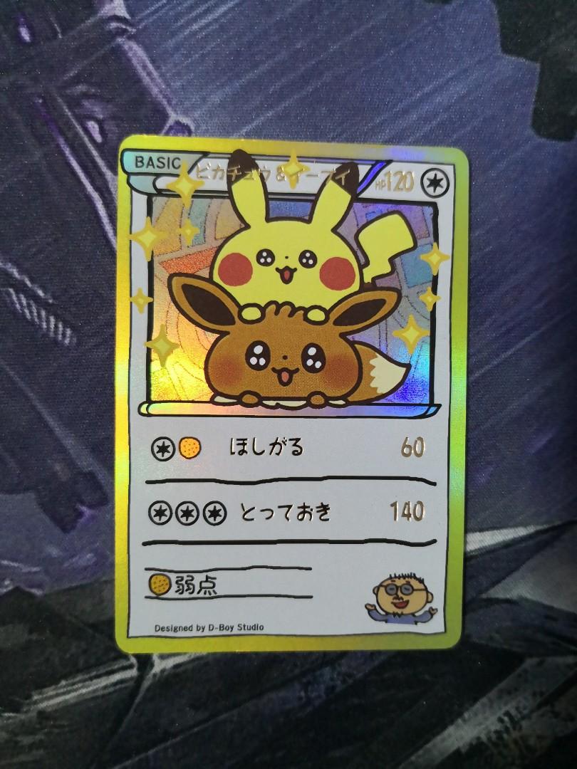 Pikachu Eevee Ooyama Custom Card Pokemon Pokemon Tcg Pokemon Cards Hobbies Toys Toys Games On Carousell