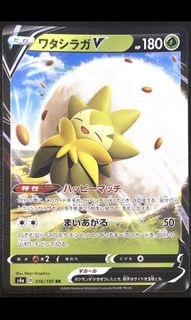 （分類：）位於 。 由 pika48k 提交（商品編號 1148729169，圖片 1）。簡介： 。